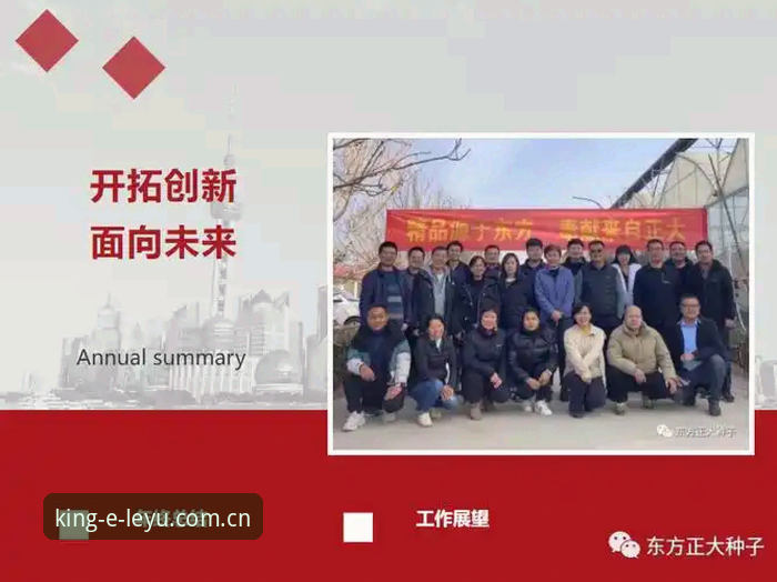 LEYU使用教程 乐鱼体育平台品牌直营标杆站V3深度评测:LEYU使用教程与双端同步实战体验