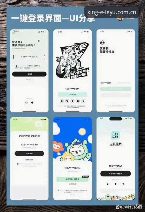 LEYU安卓手机登录哪个好 掌握LEYU安卓手机登录选型的实用技巧