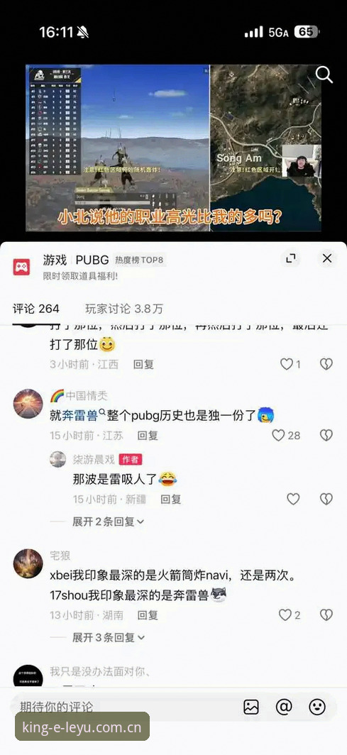 乐鱼体育平台APP下载与注册使用教程：三步搞定LEYU中国官网入口